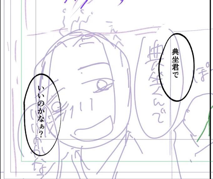 雑〜🤣 