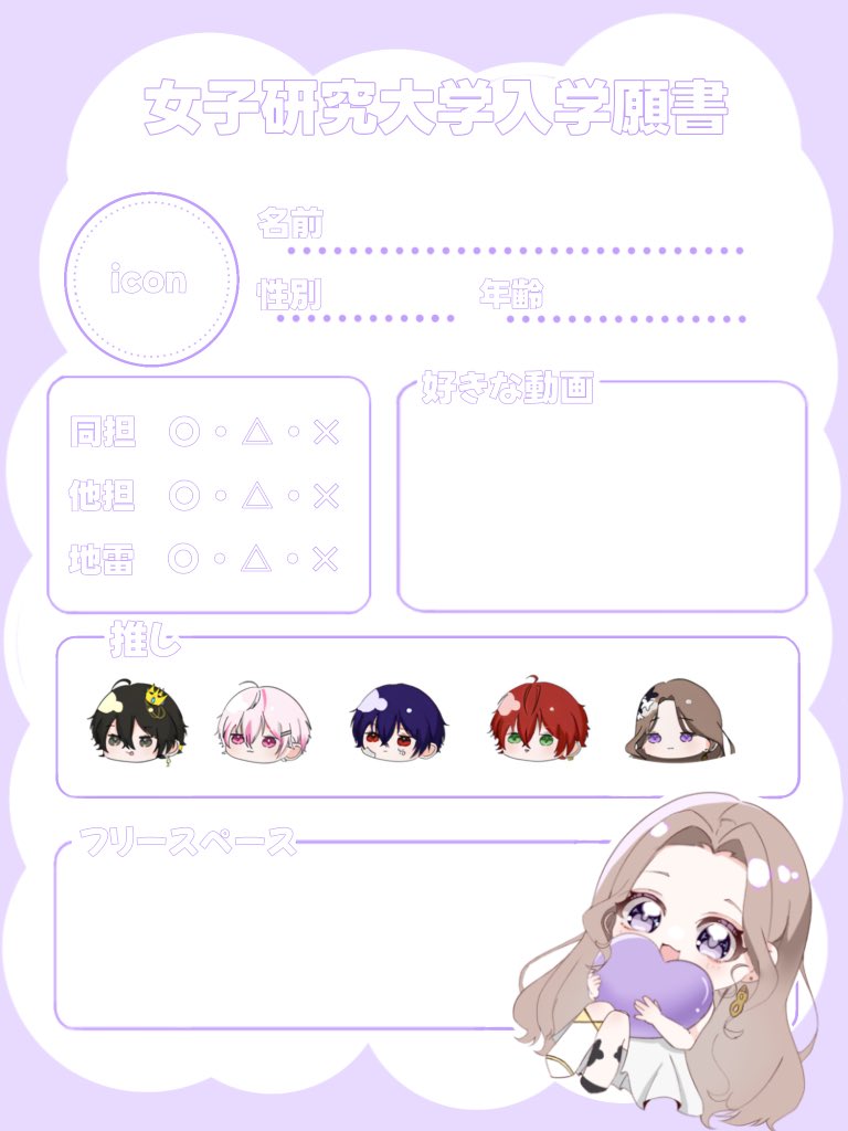 UNa★プロフィール確認お願いします！ 弥生製品登録番号、ライセンス認証状況、保有製品情報、プログラム