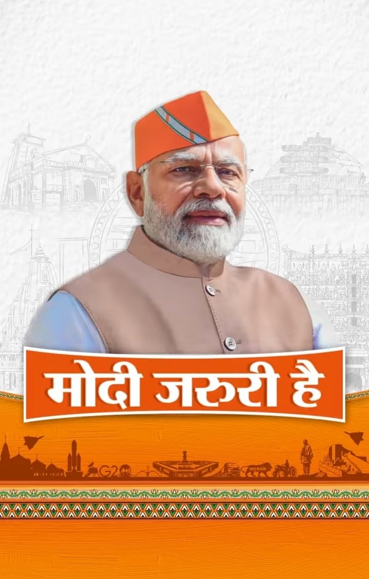 Mayurkhachar1's tweet photo. પ્રધાનમંત્રી શ્રી નરેન્દ્ર મોદી જી આજ ત્રીજી વાર દેશ ના પ્રધાનમંત્રી ના શપથ લેશે.
#ModiAgain
#PmModi
#NarendraModi
#ModiCaninet
#PmNarendraModi
#annamalai_k
#KAnnamalai
#ChiragPaswan
#Modi3
#AmitShah
#ModiSarkar
#NitinGadkari
#MayurKhachar https://t.co/NCS0a303f3
