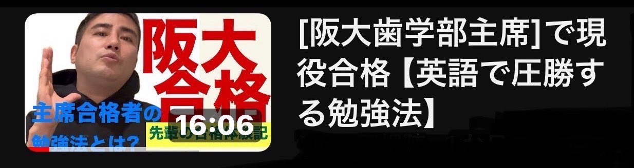登木健司 على X: 