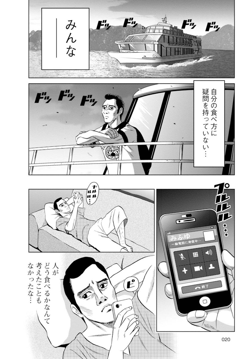 目玉焼きの黄身 いつつぶす?(5/6)

#卵の日 #たまごの日 #タマゴの日 