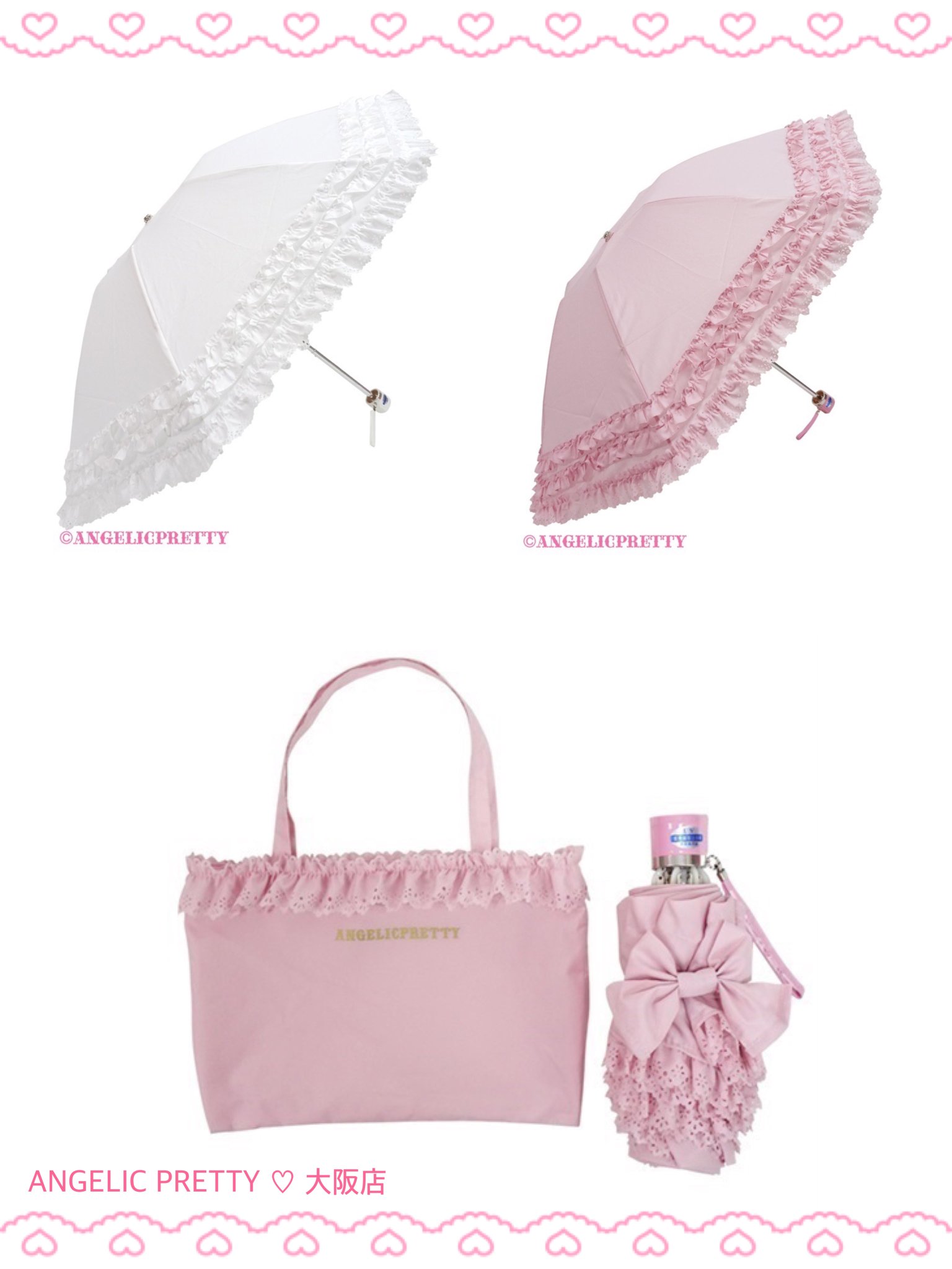 フリルミルフィーユアンブレラ　ピンク　angelicpretty フリルミルフィーユアンブレラ ピンク angelicpretty 商品詳細ページ
