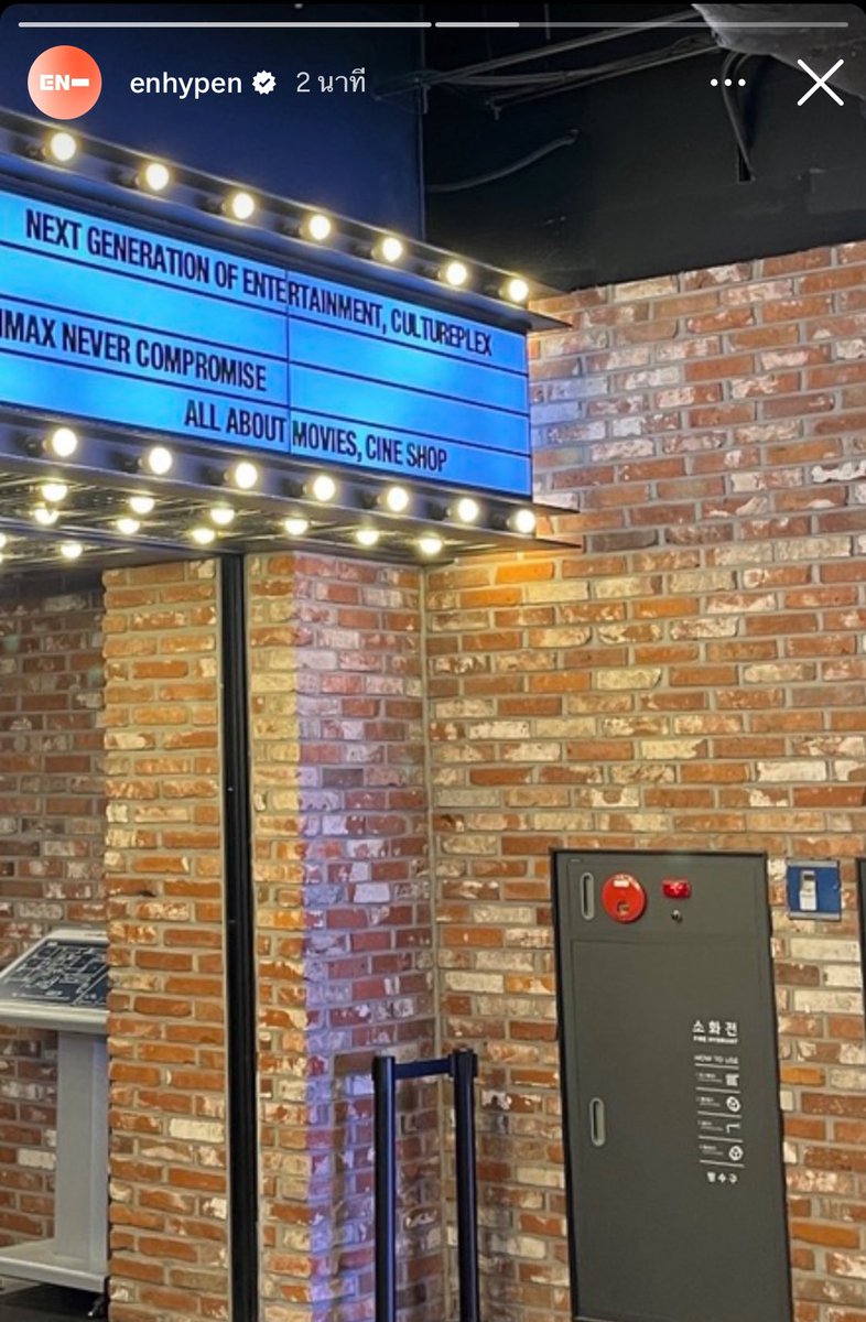 ไม่ใช่แค่ 4 ทุ่มที่ไม่ปลอดภัย ตอนบ่ายวันอาทิตย์ก็ไม่ปลอดภัย บีลีฟสปอยล์รัวๆ 😭😭😭😭😭😭