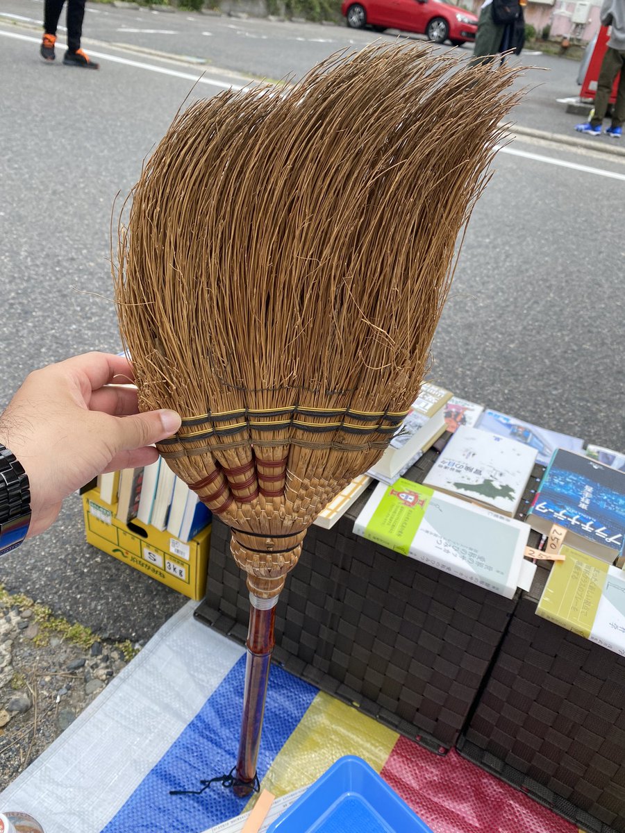 今回は本は買わずに、現代市で箒を買いました🧹