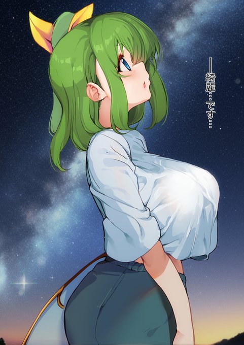 見上げるちゃん大ちゃん

#東方 #大妖精 