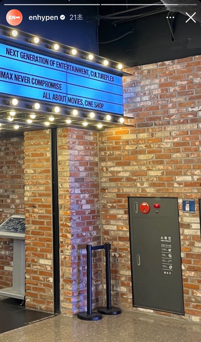 cherieyunie's tweet photo. IT'S THE SAME THEATER WHERE HEEJAKE HAD THEIR MOVIE DATE https://t.co/xmcr4PkjCJ