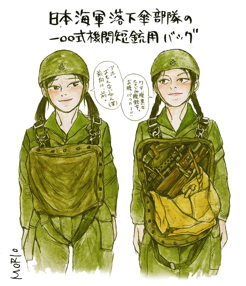 空挺作戦用に海軍が製作・装備した一〇〇式専用バッグです。海軍は一〇〇式をこういう風に運用するために改造したわけですね。銃と装備込み込みのトータルコーディネート(笑)だったわけです。やっぱり「空挺型」は海軍主導だったんでしょうね。 