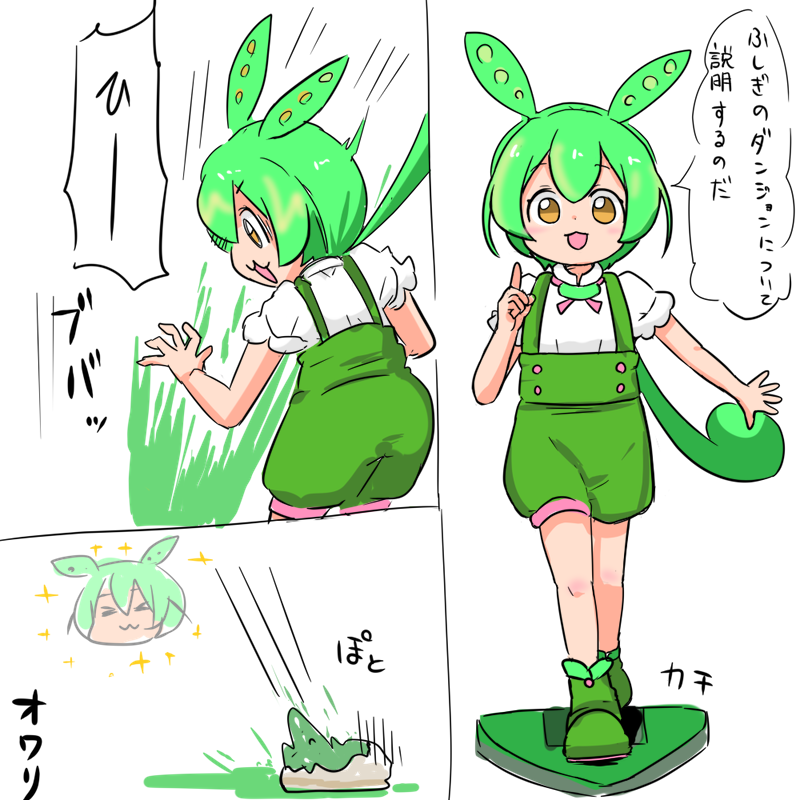 ずんだもんのキャラを描きました 