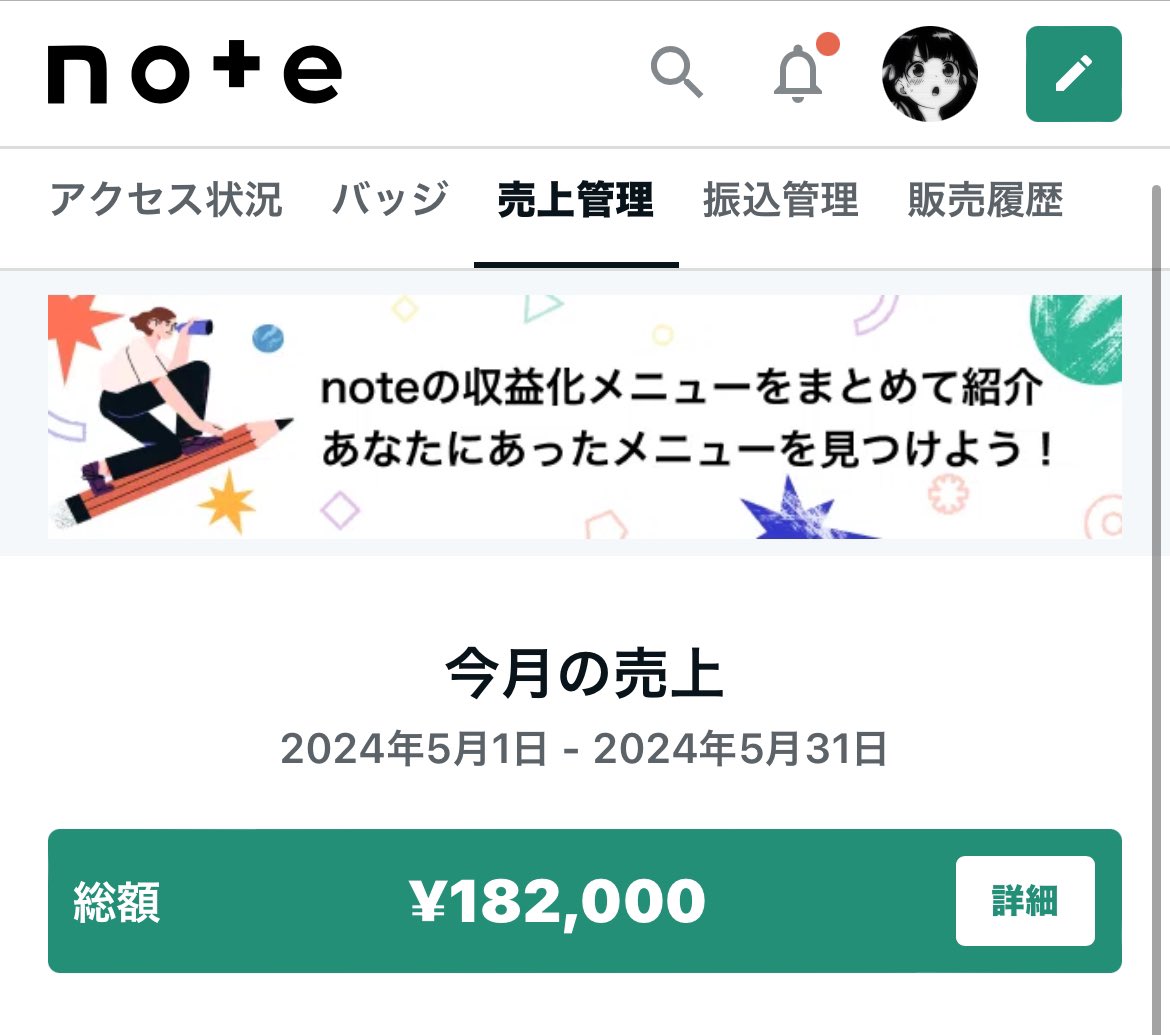 いたちゃ tweet media