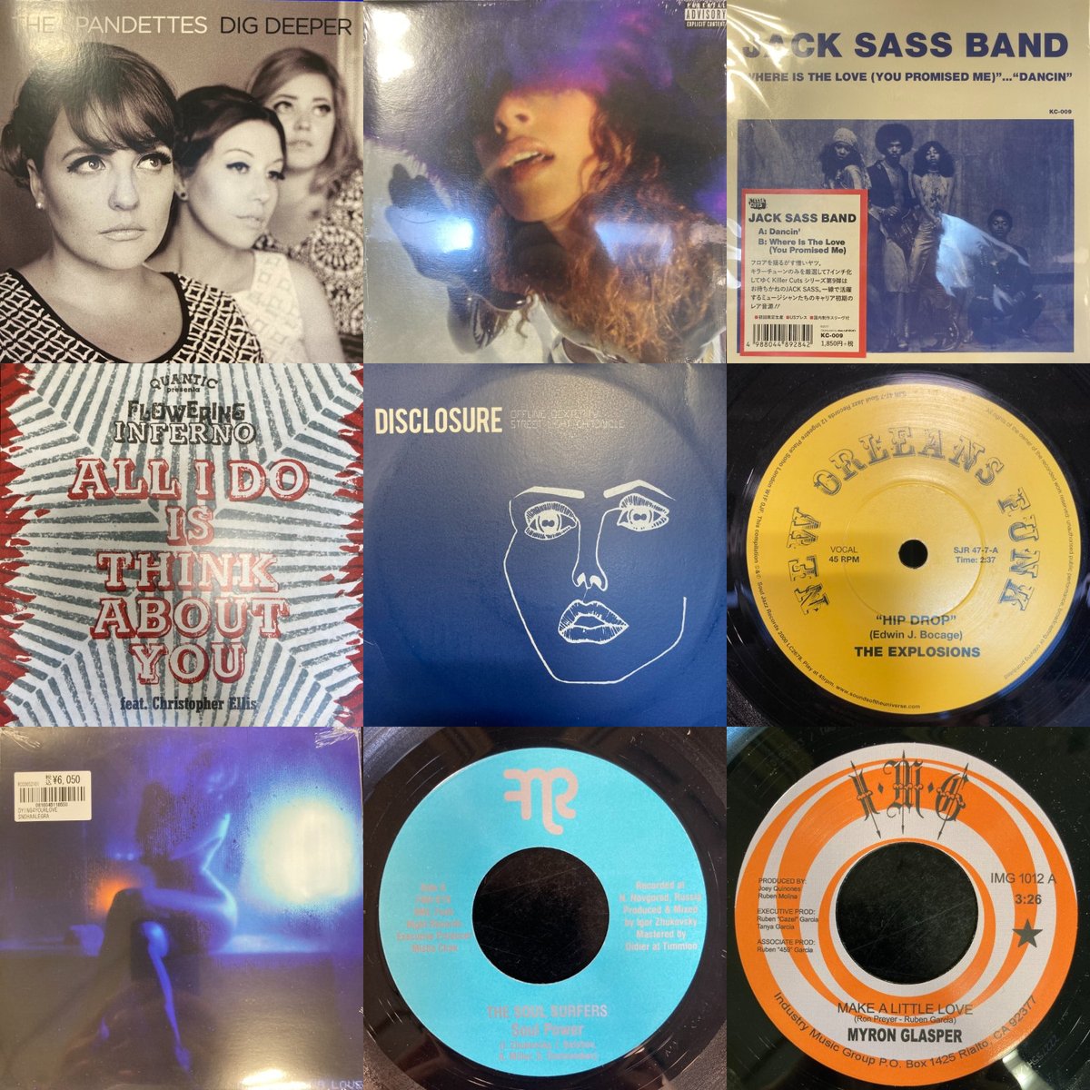 ◇WEB通販開始しました◇ 【渋谷】6/8(土)SOUL/RARE GROOVE 7