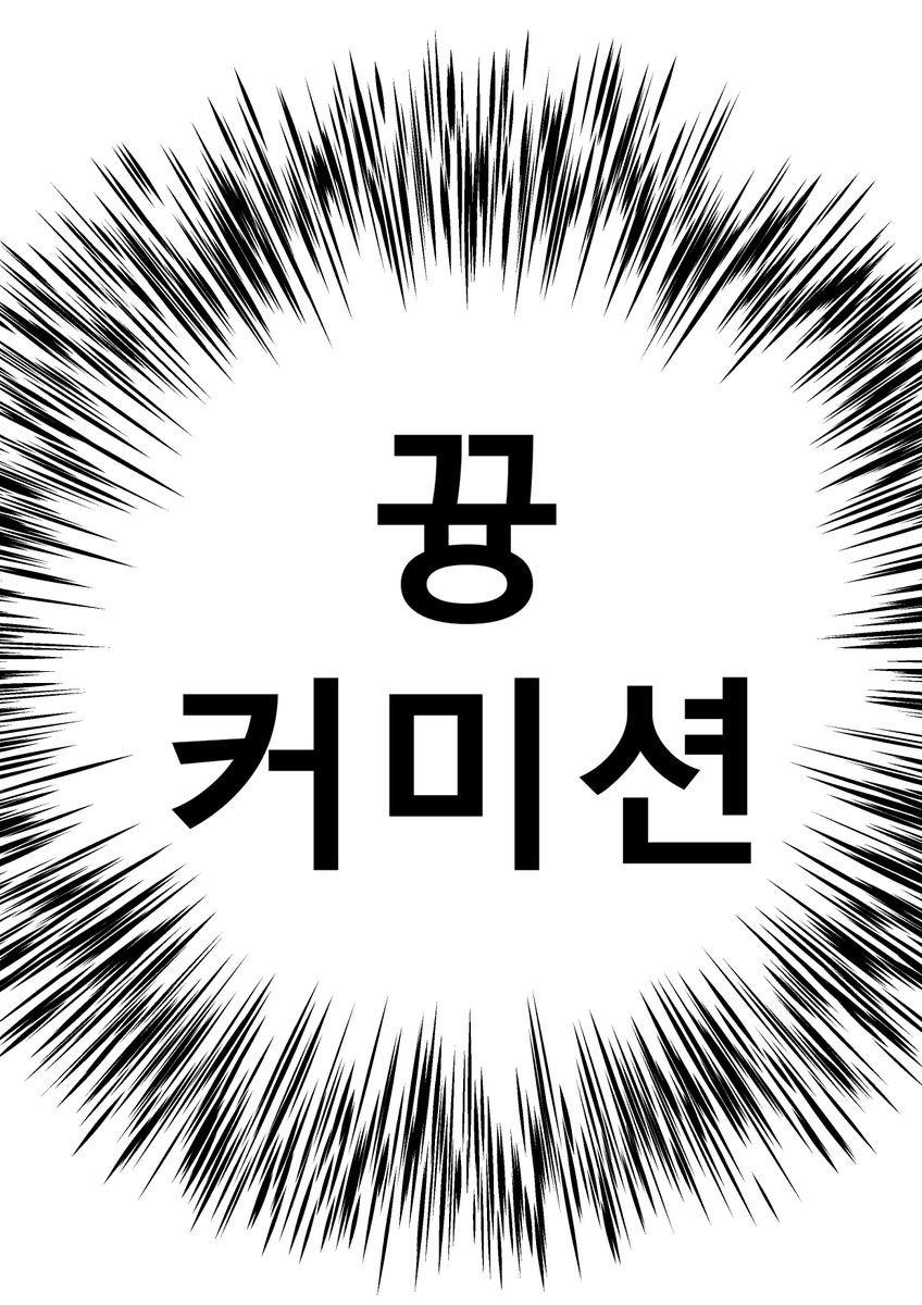 뀽 (커미션) tweet media