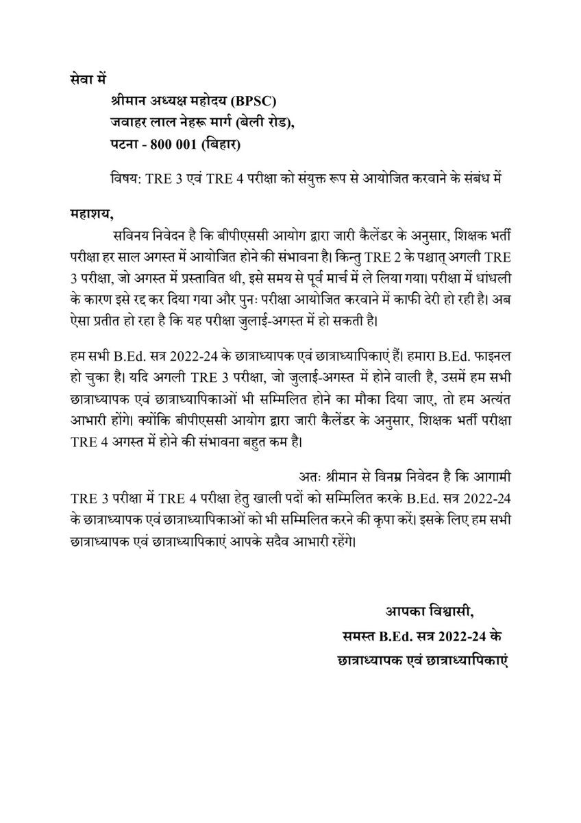 Chandan62171016's tweet photo. #bpsc #bpsctre3.0 #bpscteacher #Teacher #bihar #Bpscvacancy
@NitishKumar @officialbseb @News18Bihar @narendramodi @BJP4Bihar @RJDforIndia @yadavtejashwi @TejashwiOffice @laluprasadrjd @GovernorBihar @RahulGandhi @INCIndia @IYC https://t.co/bxN6jrZBKX
