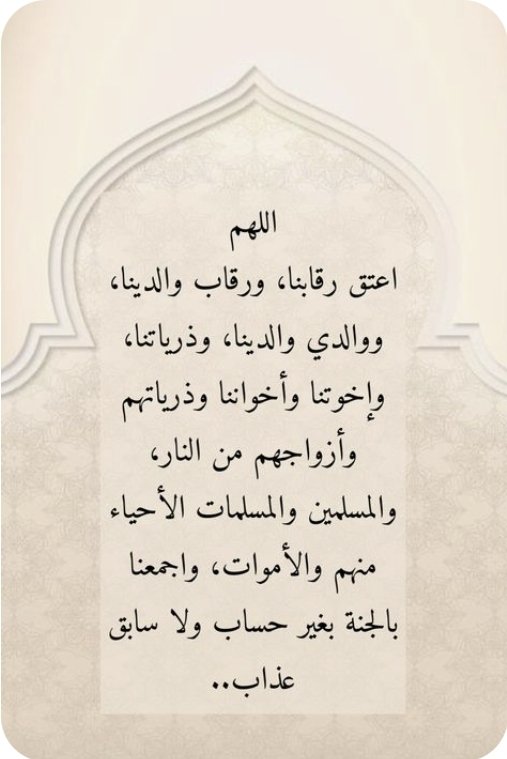 ام عبدالله العقيل (@abdullah1995yer) on Twitter photo 