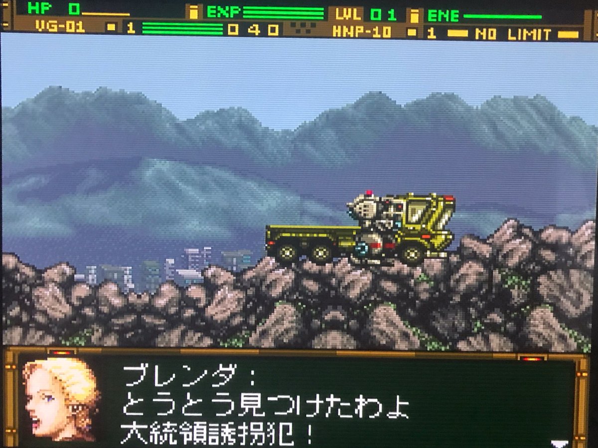 sekiro_51's tweet photo. SFCフロントミッションシリーズ ガンハザード💥起動確認のためちょっとプレイ…のつもりがストーリーに引き込まれてやめられない🤔クーデターを止めるべく大統領を警護してたのに大統領誘拐犯の濡れ衣😅明日はどっちだ⁈🤣トレーラー&ロボットはダグラムやボトムズぽい👍
#FrontMission #GunHazard https://t.co/SAJyaiHIOL