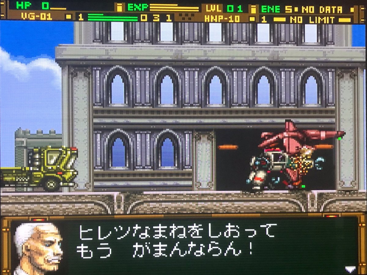 sekiro_51's tweet photo. SFCフロントミッションシリーズ ガンハザード💥起動確認のためちょっとプレイ…のつもりがストーリーに引き込まれてやめられない🤔クーデターを止めるべく大統領を警護してたのに大統領誘拐犯の濡れ衣😅明日はどっちだ⁈🤣トレーラー&ロボットはダグラムやボトムズぽい👍
#FrontMission #GunHazard https://t.co/SAJyaiHIOL