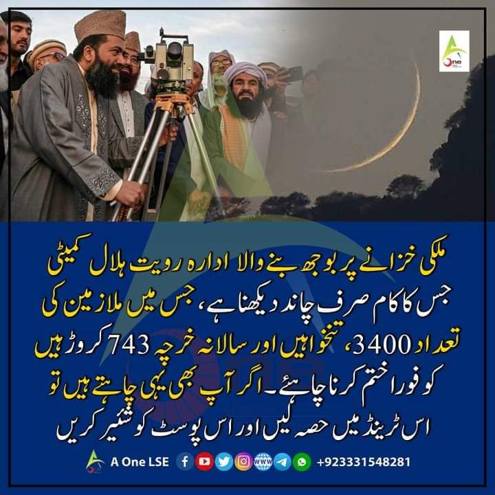 Peshawar tweet media