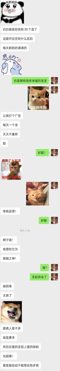 什么爽文？！（来自古希腊反馈的神）

#幻龙  #狮子座
#趁年轻玩点色   #小龙人的秘密 https://t.co/UqHmJLyO17