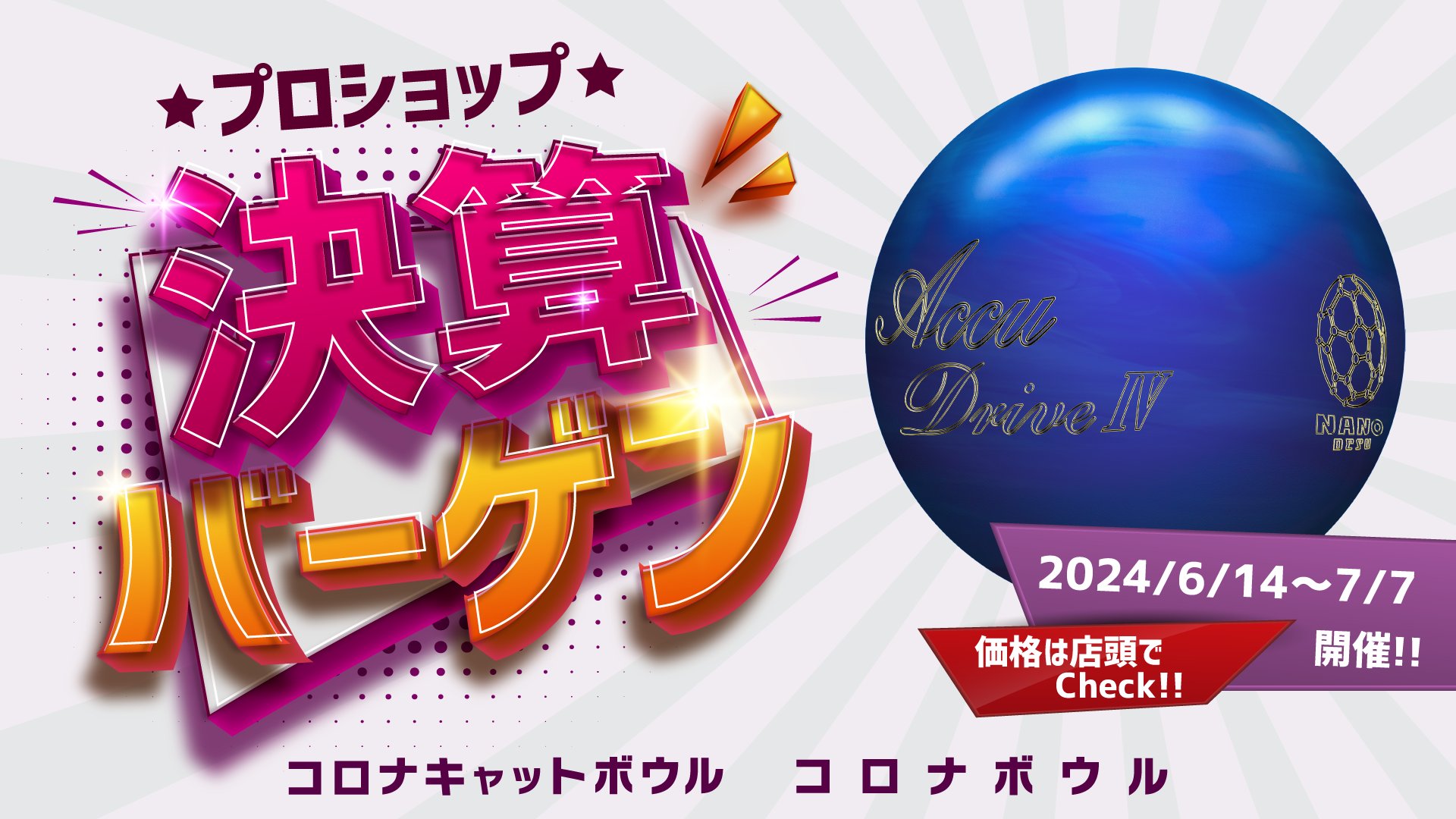 専用【ナノデス】【アテンション】2個　15ポンド ☆値下☆15ポンド新品☆ナノデスツアープレミアムインテルII