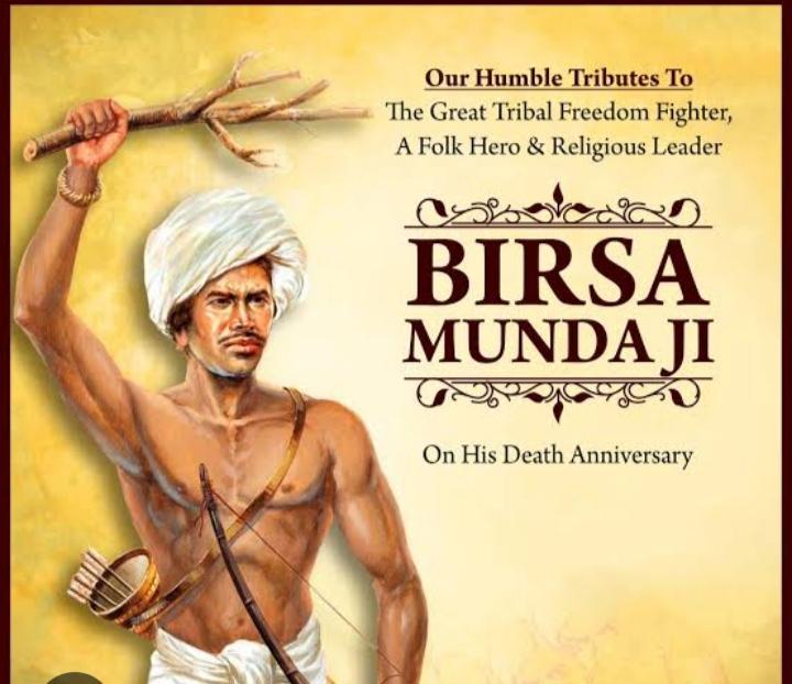 #आदिवासी_योद्धा_बिरसा_मुंडा