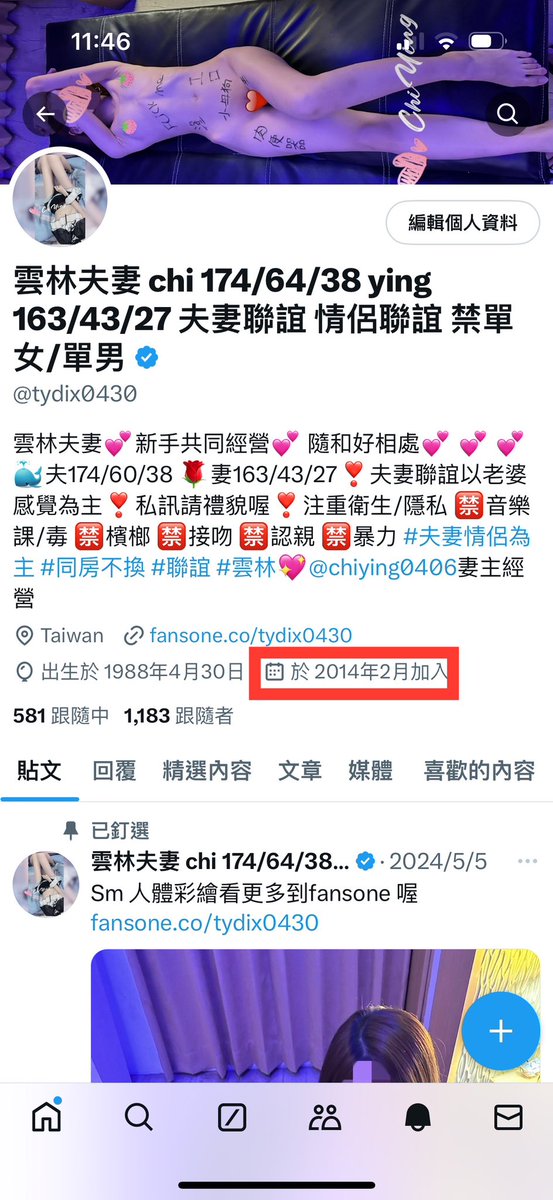 雲林夫妻 chi 174/64/38 ying 163/43/27 夫妻聯誼 情侶聯誼 禁單女/單男 tweet media