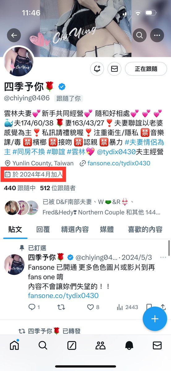 雲林夫妻 chi 174/64/38 ying 163/43/27 夫妻聯誼 情侶聯誼 禁單女/單男 tweet media