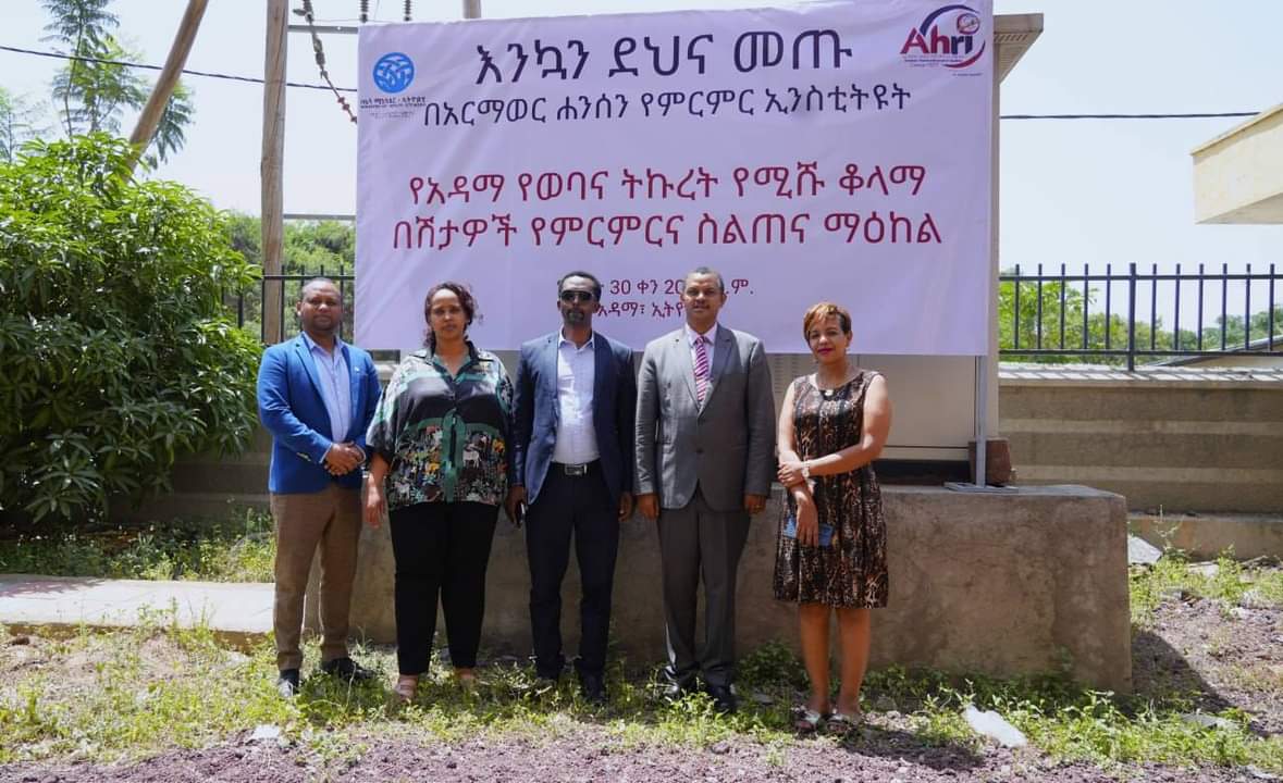 afeworkkassu's tweet photo. @AHRI_ETH is pleased by z productive 'R&amp;D Awarness Creation' meeting with Regional Government Communication Leaders, Regional Health Bureaus PR &amp; Communication Leaders, &amp; Media (print, digital, radio, TV) at 'AHRI Adama Malaria &amp; NTDs Research and Training Center'. 

@FMoHealth https://t.co/370hAsq3ML