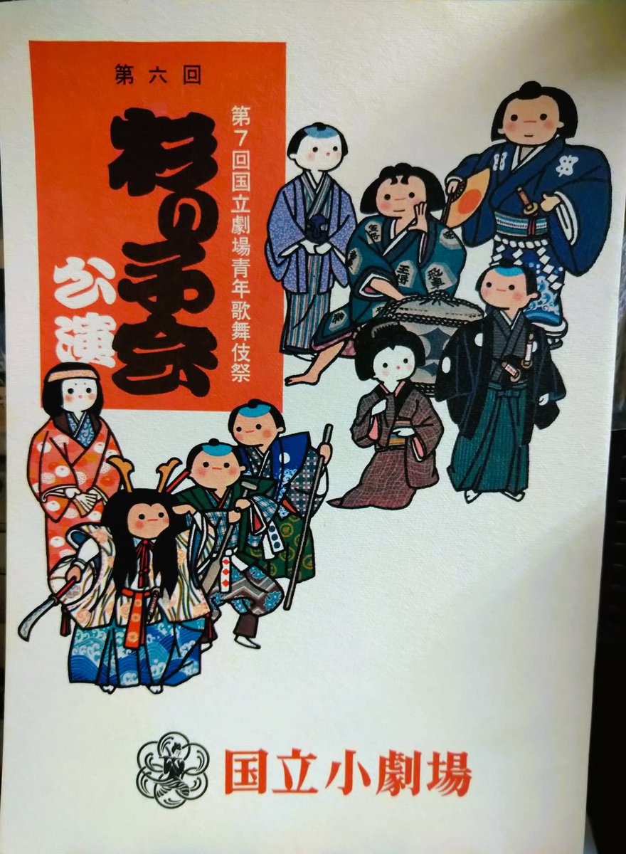 『1年保証』 木挽堂書店 على X: 文化、民俗
