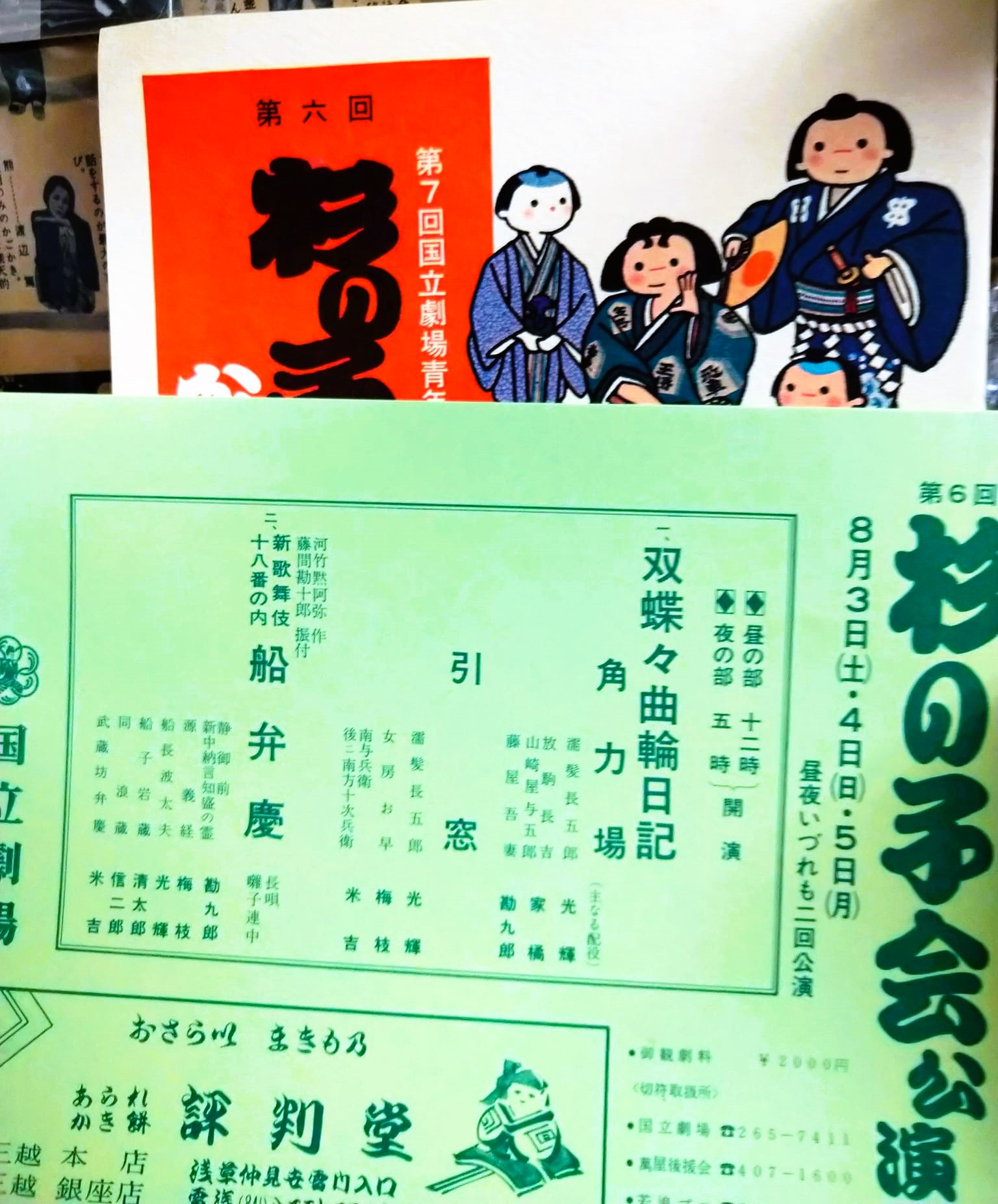 木挽堂書店 على X: 木挽堂書店 على X: