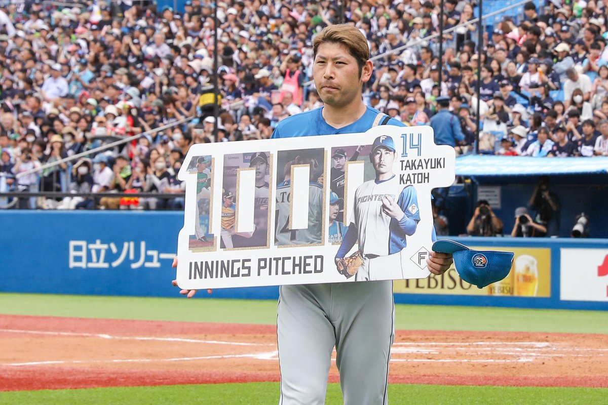 FightersPR's tweet photo. #加藤貴之 投手が史上370人目となる1,000投球回を達成㊗🎉
ファイターズ一筋、9年間で積み上げてきた功績!
記念グッズも登場します!
✅詳しくはこちら👇
https://t.co/FmDWUIBRjI
#lovefighters https://t.co/q4N8RSAeAY