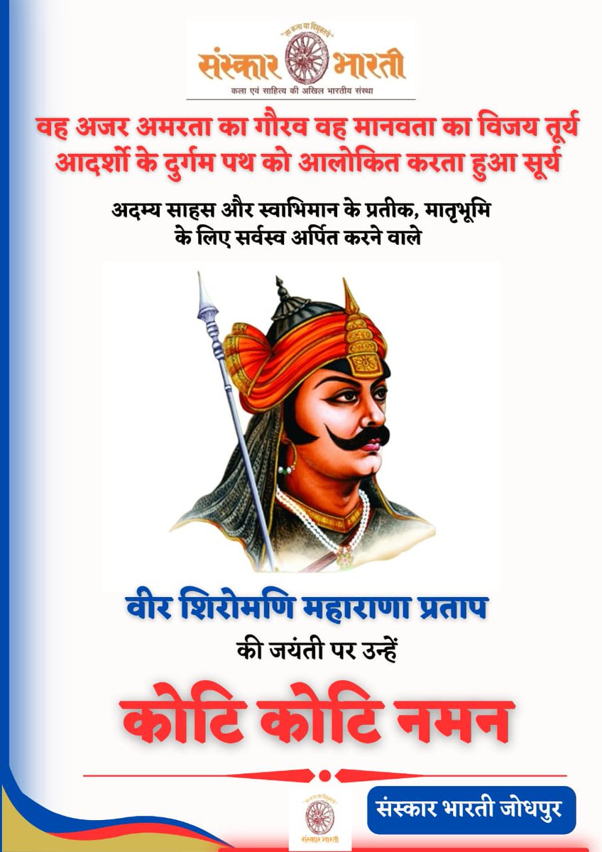 छगन रांका (Ranka Sir) (@rankasir1) on Twitter photo 