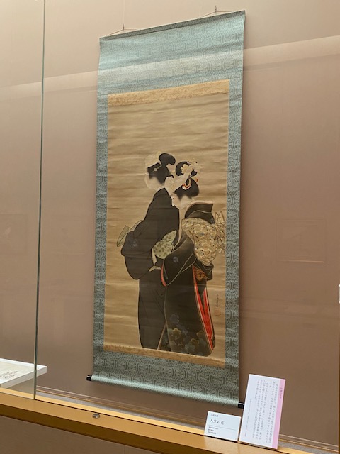 松伯美術館 on X: 