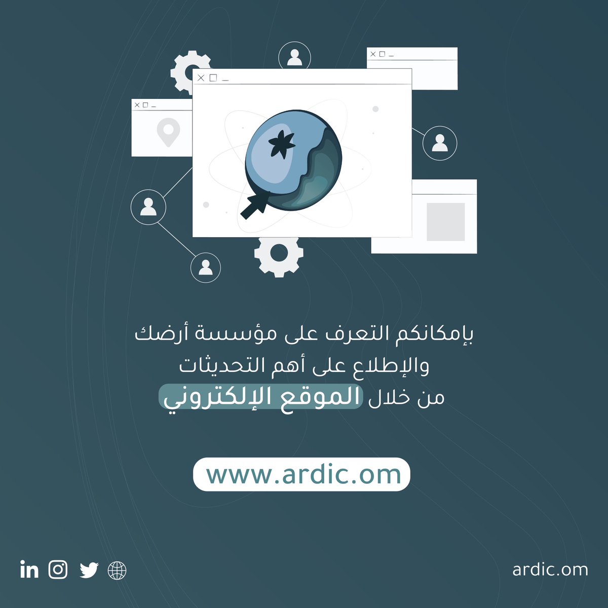 om_ardic's tweet photo. الموقع الالكتروني لمؤسسة أرضك:
https://t.co/S7pBFPjQpJ https://t.co/PclzaZjWwe