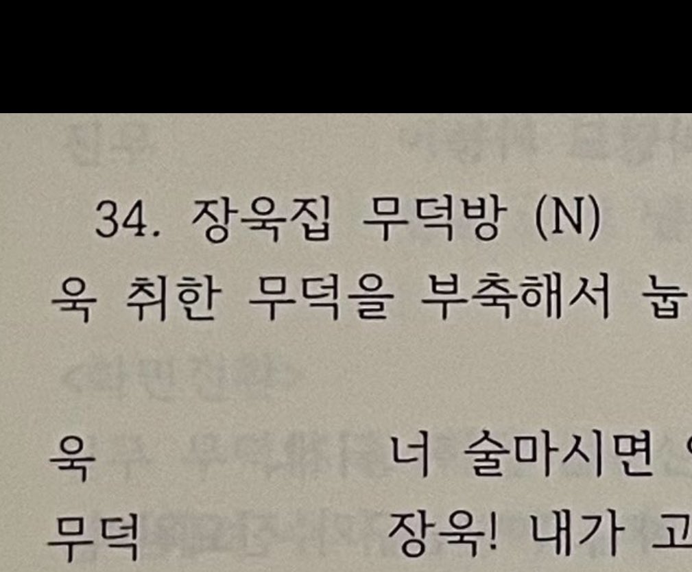 장욱집 무덕방.... 장욱집 무덕방.... 장욱집 무덕방.... 장욱집 무덕방.... 장욱집 무덕방.... 장욱집 무덕방.... 장욱집 무덕방.... 장욱집 무덕방.... 장욱집 무덕방.... 장욱집 무덕방....