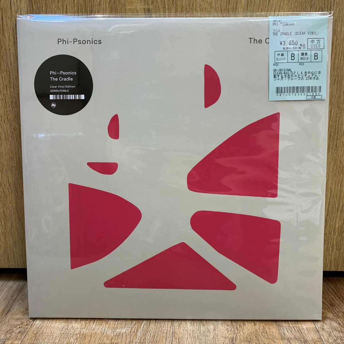 ◎6/9(日) 現行JAZZ 最新入荷情報

MATTHEW HALSALLやPHI-PSONICS、ALFA MISTなど、幽玄な雰囲気漂う現行ジャズタイトルが多数入荷致しました。
その他にも、LAジャズコレクティブ、KATALYSTや、フランスのピアニストFLORIAN PELLISSIERによるアルバムも入荷しております。
 …on-shinjukusouldancemusicshop.blog.jp/archives/28338…