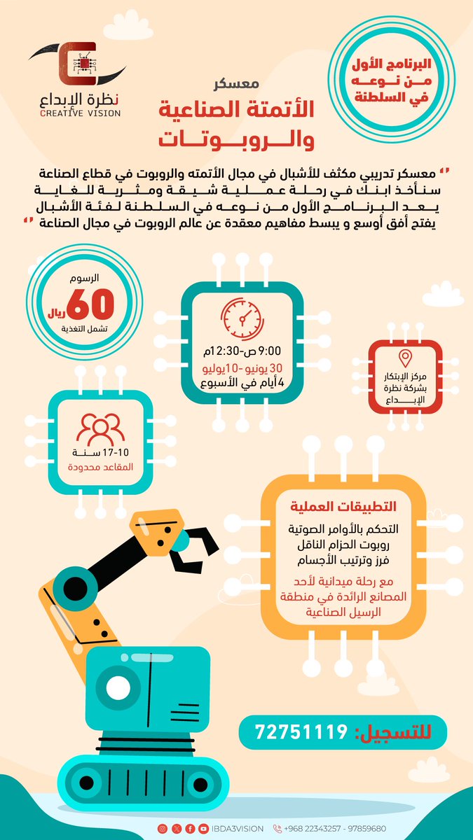 ibda3vision tweet media