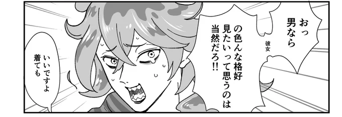 🦕監督生が小さく🍼なってしまう話
🦕欲とふたりの話
今アップしました、よろしくお願いします 