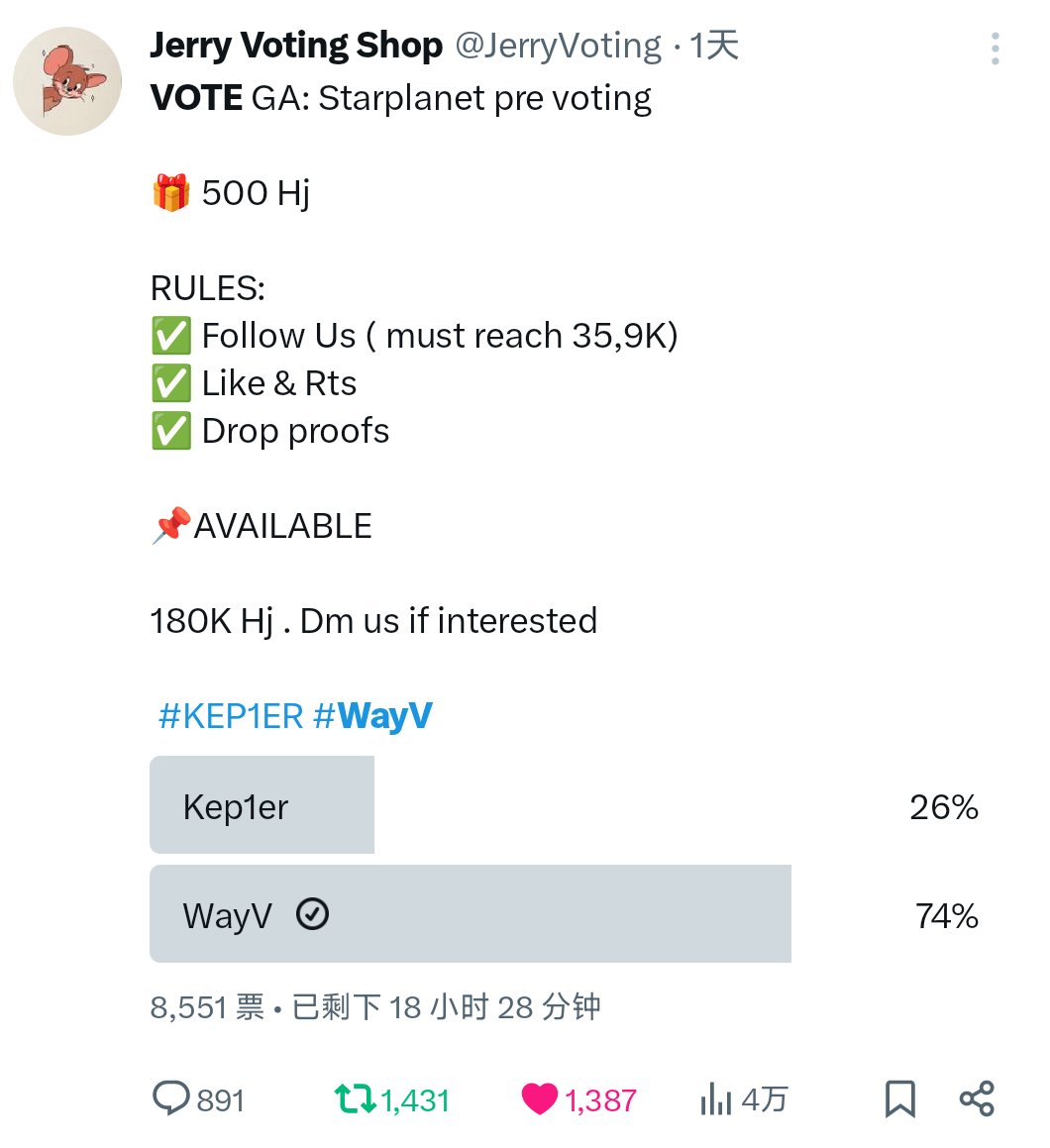duanyien711's tweet photo. @JerryVoting for #WayV https://t.co/fd72W5CQtM