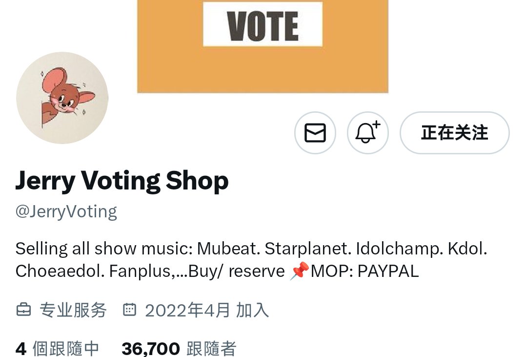 duanyien711's tweet photo. @JerryVoting for #WayV https://t.co/fd72W5CQtM