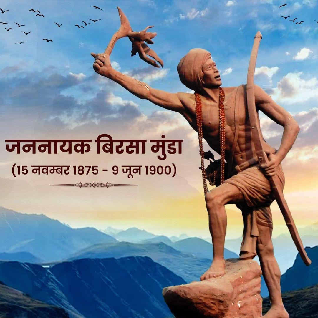 prem_67567's tweet photo. जल, जंगल और जमीन की रक्षा को संकल्पित, जनजातीय समाज में अपने स्वाभिमान और संस्कृति के गौरव का भान कराने वाले अमर योद्धा 'धरती आबा' भगवान बिरसा मुंडा जी की पुण्यतिथि पर कोटिशः नमन करता हूँ । @MundaArjun @nests_emrs @BjpMahimakumari @BadhalDr @alokrajRSSB https://t.co/upKtxwjdxC
