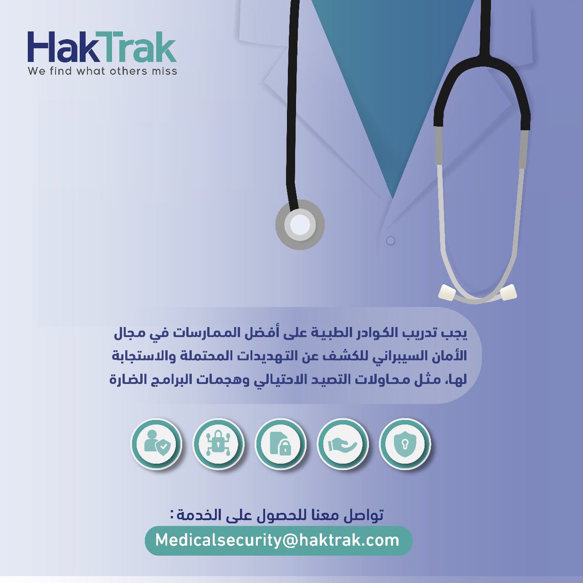 hak_trak's tweet photo. #HakTrak #Medicalsecurity https://t.co/jFIOCmyC8i