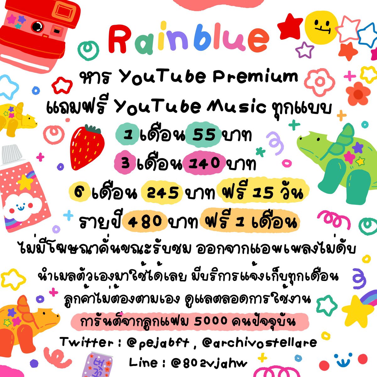 𝖱𝖺𝗂𝗇𝖻𝗅𝗎𝖾 𝗌𝗍𝗈𝗋𝖾͏ 🐰˖͢#❤︎ v.2 tweet media