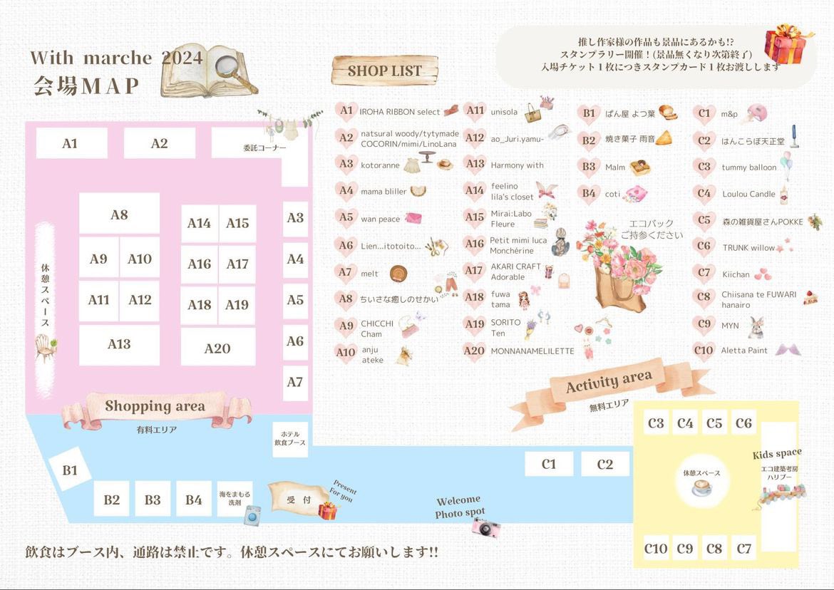 chiisana_te's tweet photo. 6月、7月、対面販売続きます🫣✨
遊びにきてくださいね♡ https://t.co/nXAmUcHwoD