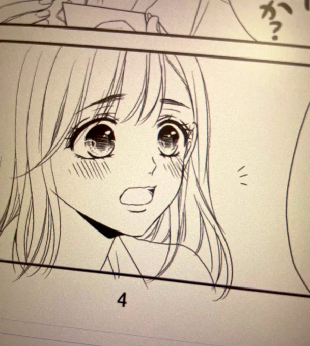 おや?リサがなぜか高校生に??🤔✨ 