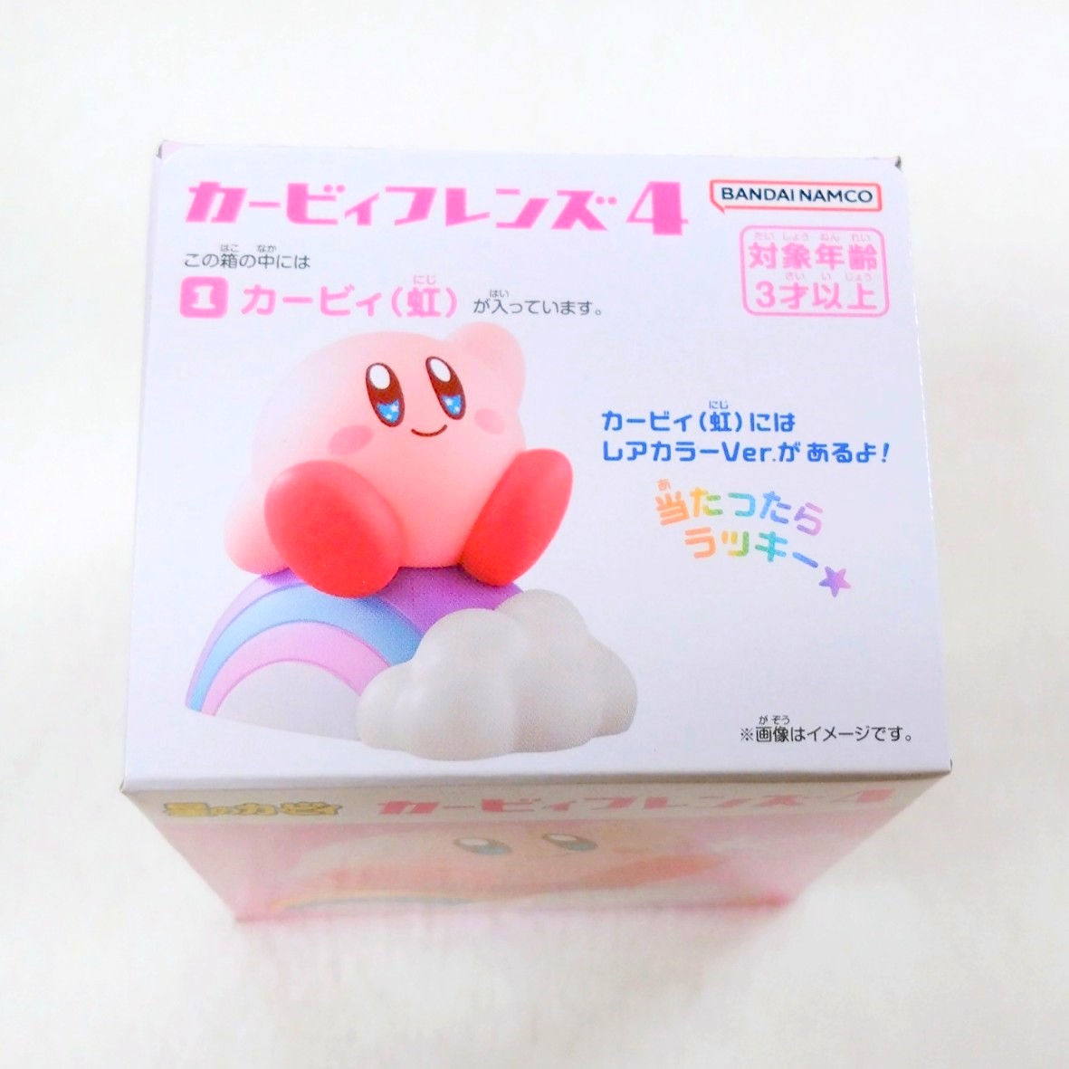 星のカービィ プププマーケット box リーメント 星のカービィ カービィのプププマーケット BOX 全8種セット