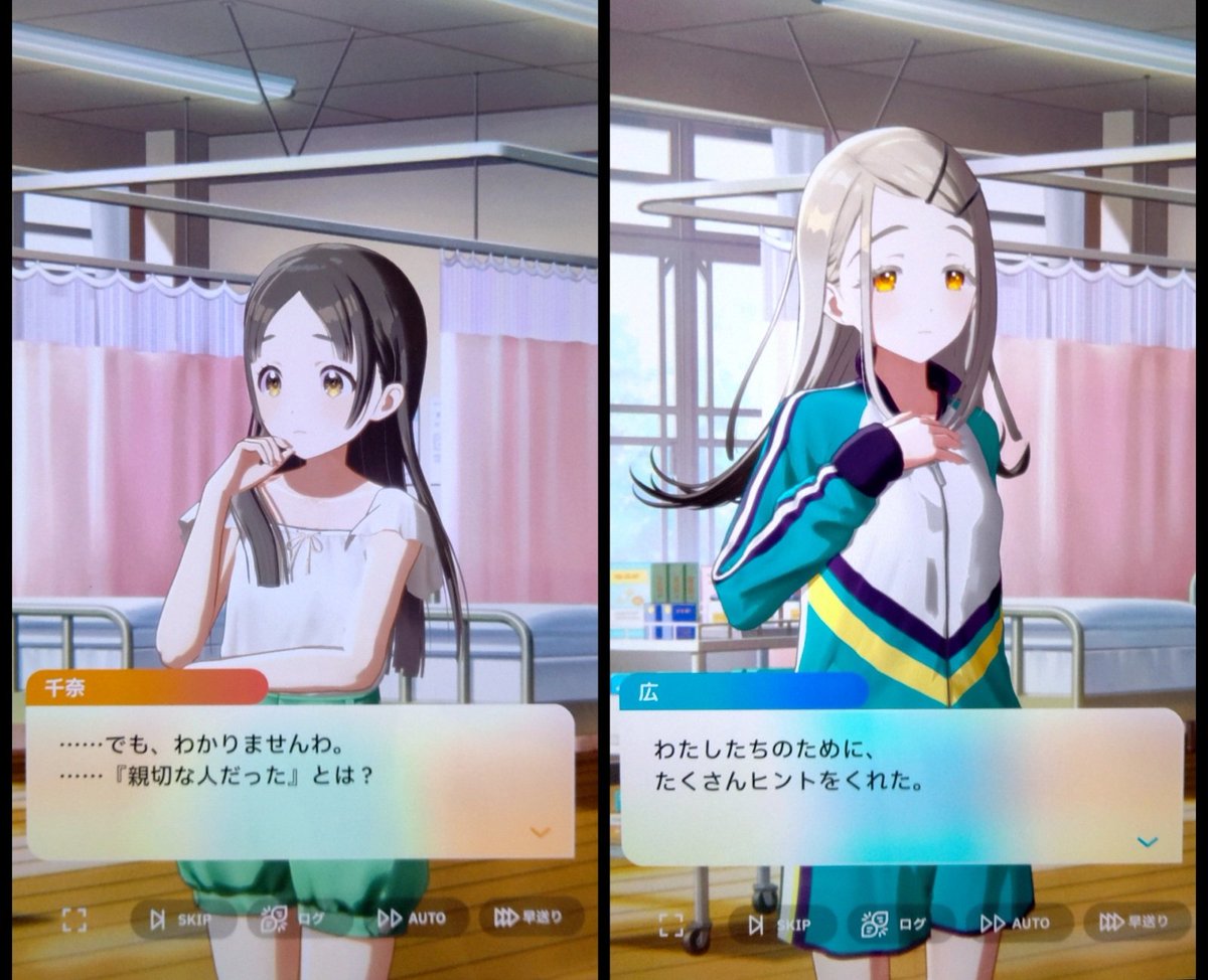 学マス　倉本千奈　SRパラレル⭐︎2 微傷 学マス 倉本千奈 SRパラレル⭐︎2 微傷 学マス 倉本千奈 SRパラレル⭐︎