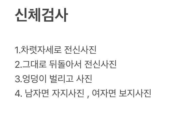 X_C1ouD_'s tweet photo. 여자 6명 남자 6명있어요
여성분들 환영
남자도 동반입장시 환영
매주 일요일 활동 가장많은 사람과
미션 참��율 제일 높은사람 기프티콘 지급

#서열방 https://t.co/kBexh42zRG