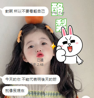 line5f37's tweet photo. 感謝哥哥的鼓勵  酪梨覺得充滿力��的感 覺  只要努力 我們都不差  一起加油哦👍 #單親媽媽 https://t.co/uxZGTl6PMi