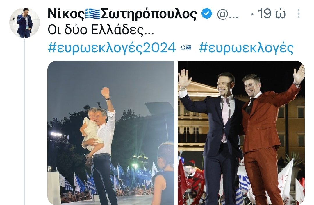 PGPapanikolaou's tweet photo. Το Βραβείο για την Σφαλιάρα της Ημέρας 9 Ιουνίου 2024 κερδίζει επάξια ο @SpDapergolas https://t.co/GIZJ5VJ5Cc