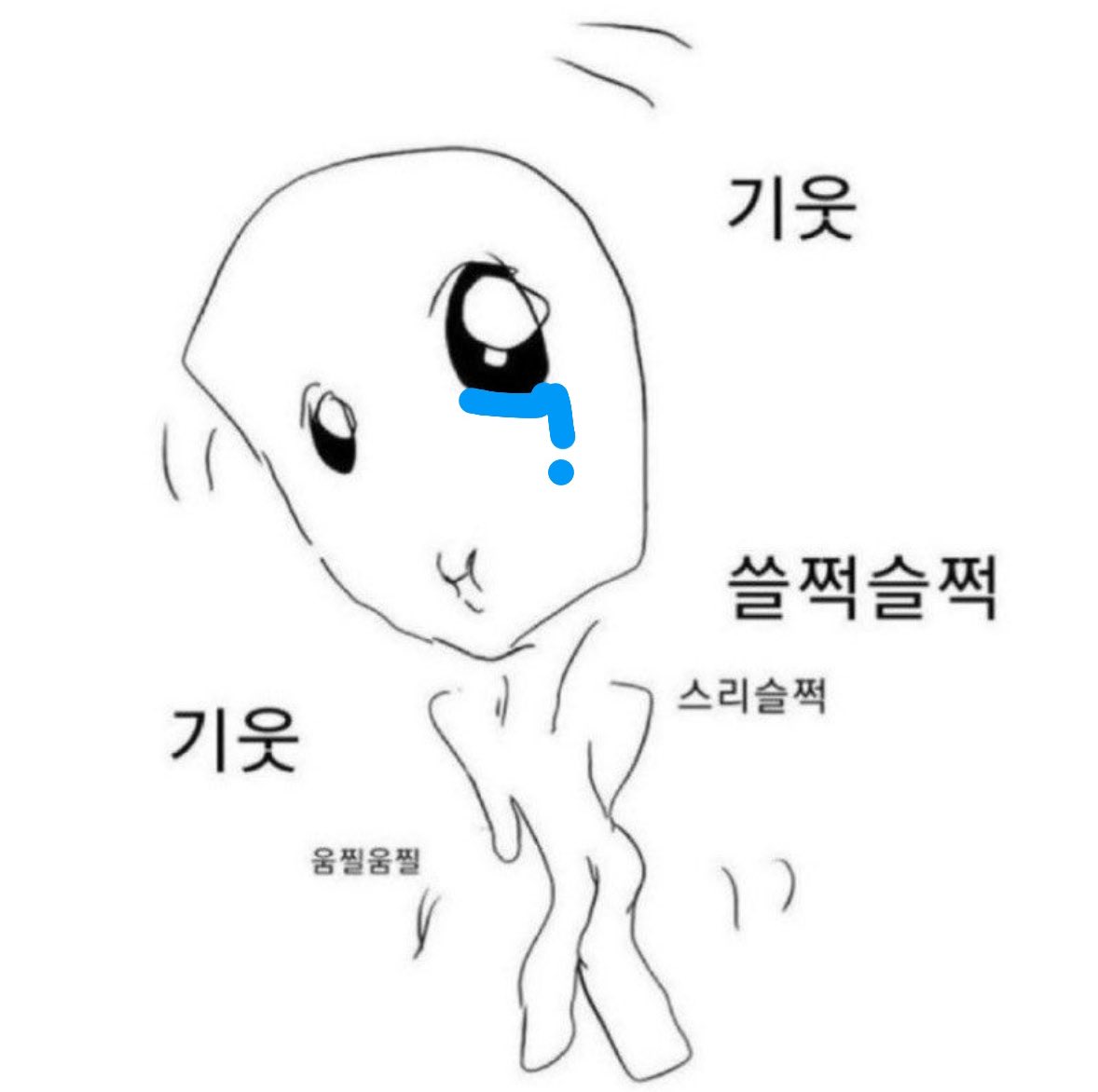 안녕하세여…오랸만이에요..?ㅠㅜ..