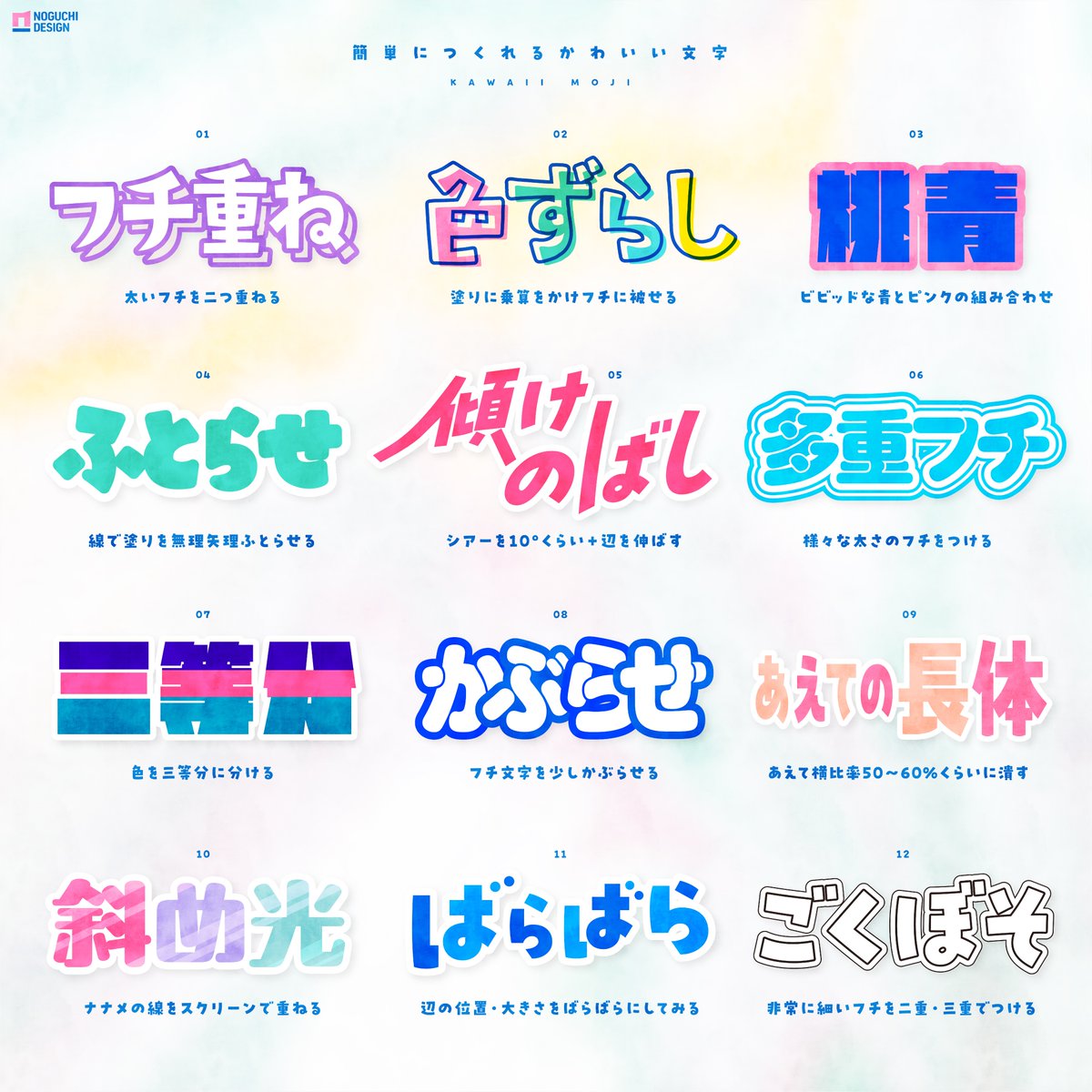 n_seitan's tweet image. 3分で作れる、かわいい文字の研究